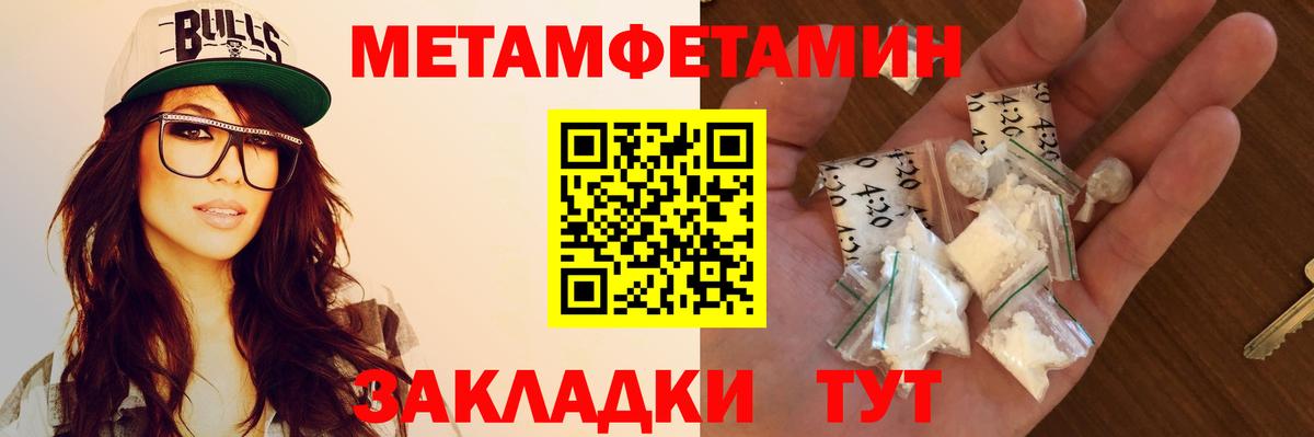 АМФЕТАМИН Premium  Вход с VPN  Качканар 