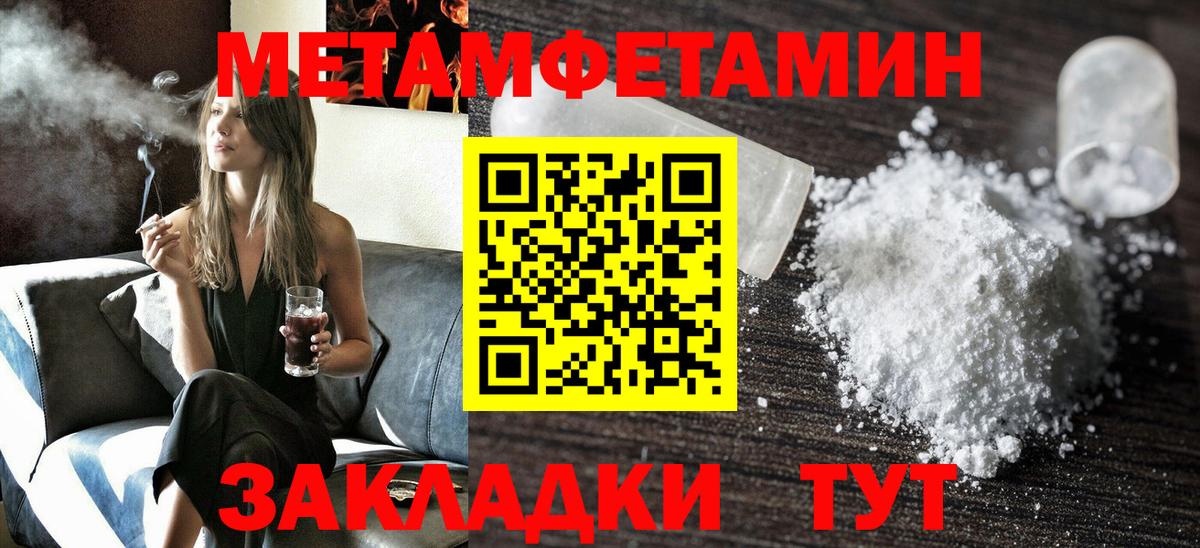 АМФЕТАМИН 98% Качканар