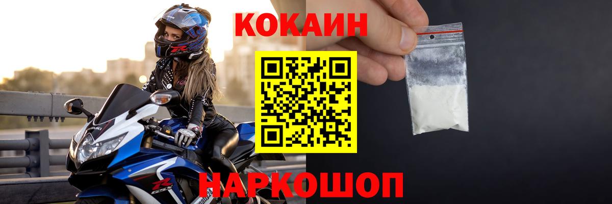 Качканар  COCAIN Columbia  Вход с VPN 