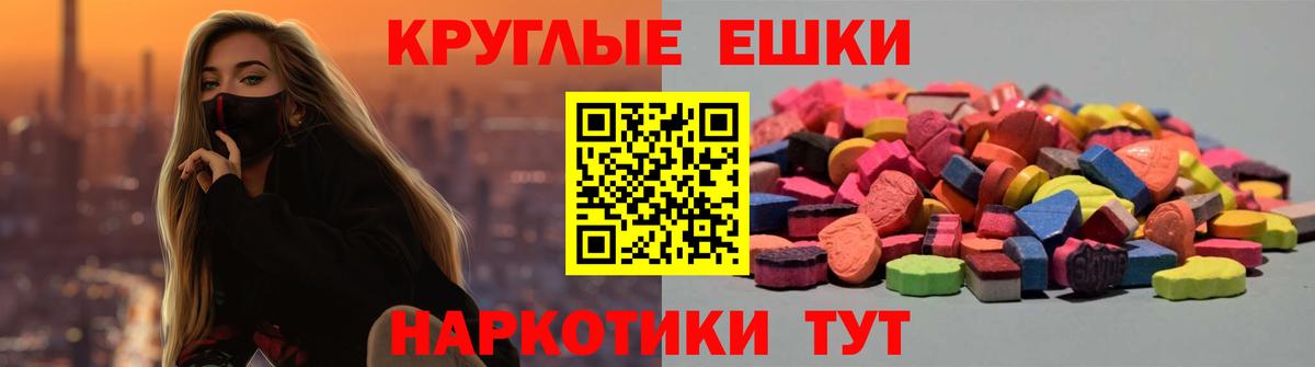 Экстази DUBAI Качканар