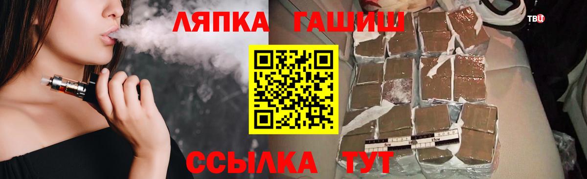 ГАШИШ hashish  ГАШИШ VHQ  ГАШИШ  Качканар  закладка  Вход с VPN 