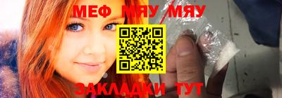 МДМА Краснокаменск