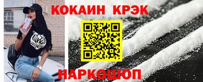 меф VHQ Краснознаменск