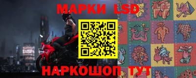 МДМА Краснокаменск