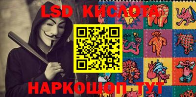 МДМА Краснокаменск