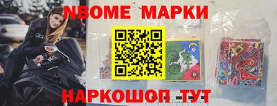 меф VHQ Краснознаменск