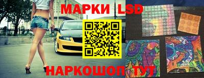 МДМА Краснокаменск