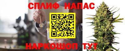 меф VHQ Краснознаменск