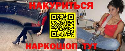 меф VHQ Краснознаменск