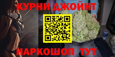 МДМА Краснокаменск