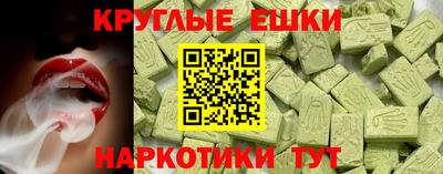 MDMA Premium VHQ Краснодар