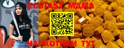 MDMA Premium VHQ Краснодар