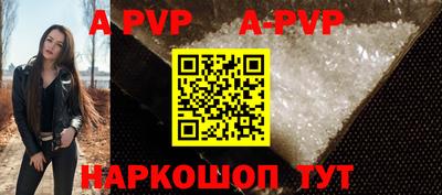 меф VHQ Краснознаменск