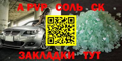 меф VHQ Краснознаменск
