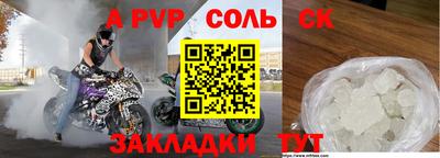 меф VHQ Краснознаменск