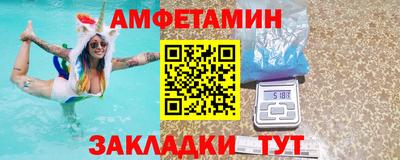 МДМА Краснокаменск