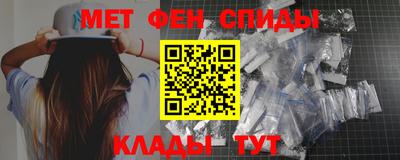МДМА Краснокаменск