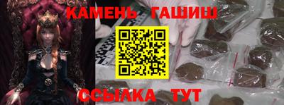 МДМА Краснокаменск