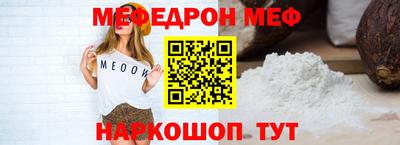 МДМА Краснокаменск