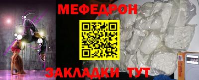 МДМА Краснокаменск