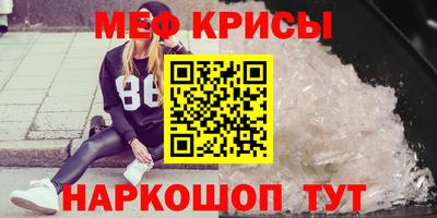 MDMA Premium VHQ Краснодар