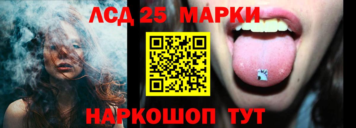 Лсд 25 экстази ecstasy  Лсд 25 экстази ecstasy  МЕГА маркетплейс  Вход с VPN  Качканар 