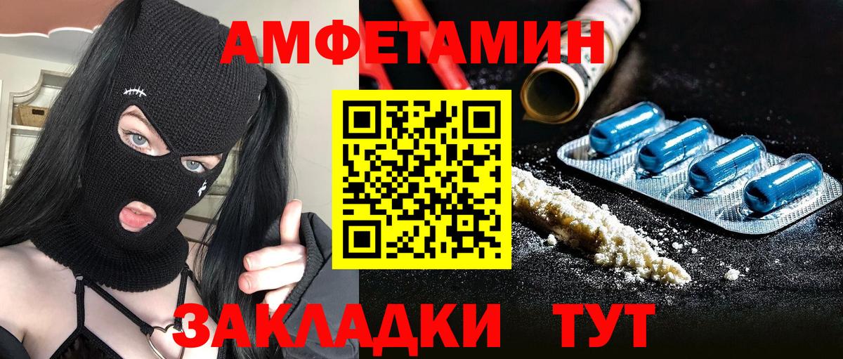 Качканар  МЕТАМФЕТАМИН кристалл  Вход с VPN  МЕТАМФЕТАМИН кристалл 