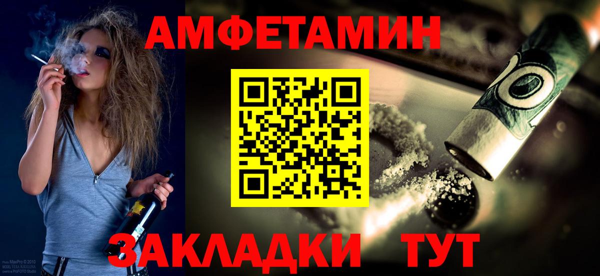 Первитин пудра Качканар