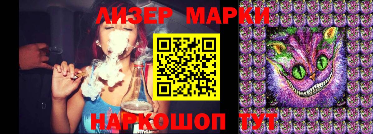 Марки 25I-NBOMe  Марки 25I-NBOMe 1,5мг  Вход с VPN  Качканар  Марки 25I-NBOMe 1,5мг 