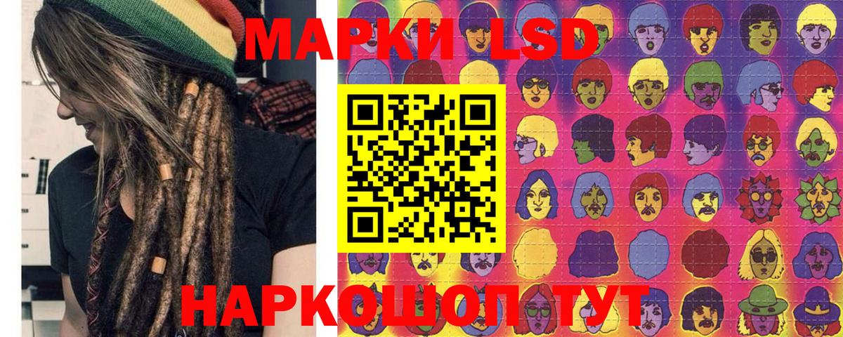 Марки N-bome 1,5мг Качканар