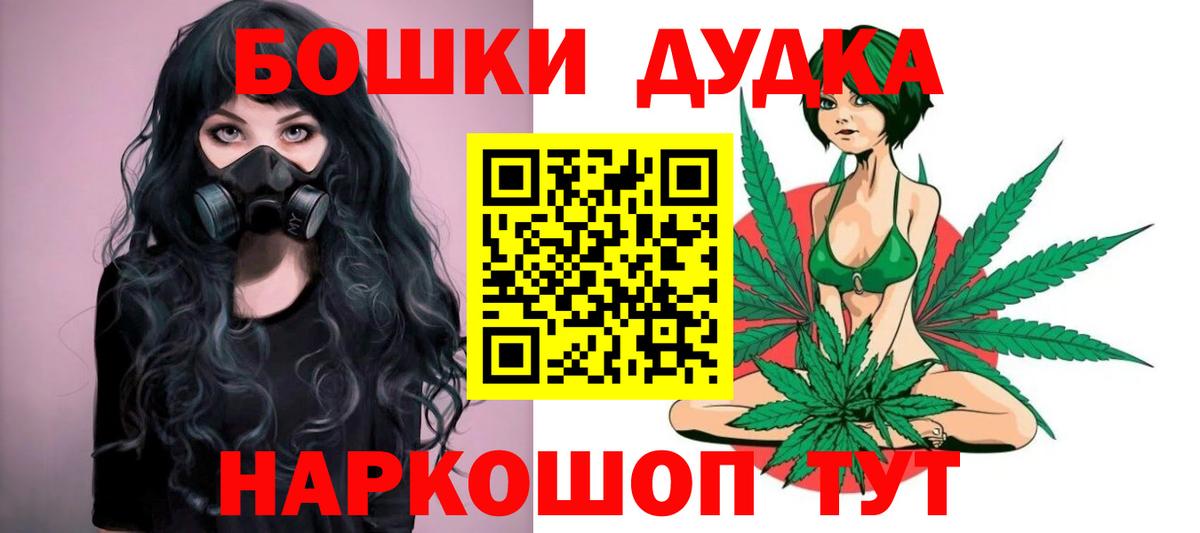 Конопля LSD WEED Качканар